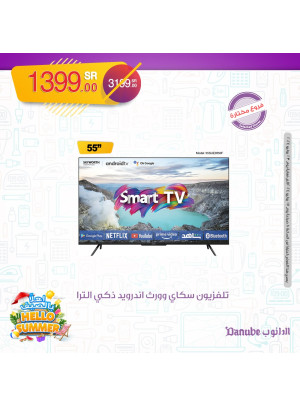Electronic Summer Offers, Vol 4