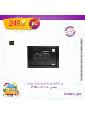 Electronic Summer Offers, Vol 5