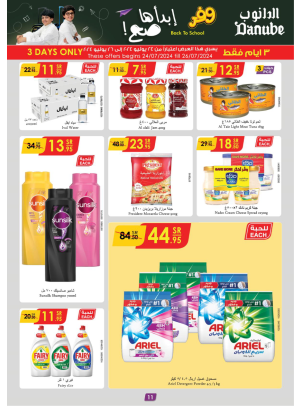 3 Days Offers