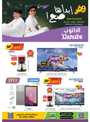 Best Offers of Electronics & Home Appliances