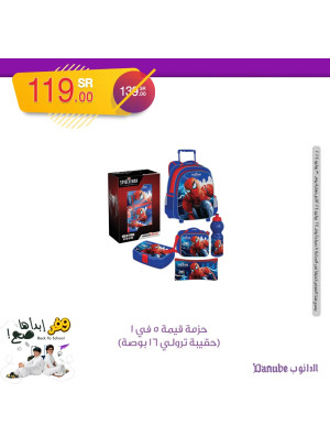 Exclusive Loyalty Offers