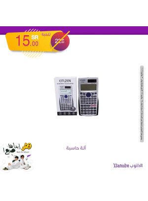 Back to School Offers, Vol 2