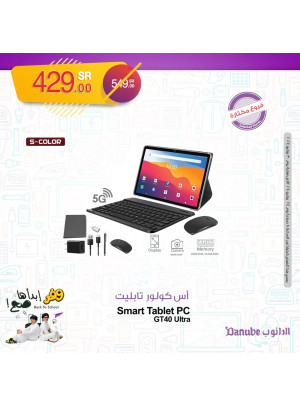 Back to School Offers, Vol 3