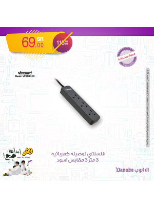 Back to School Offers, Vol 4