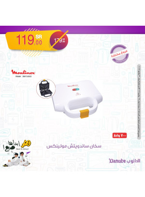 Back to School Offers, Vol 6