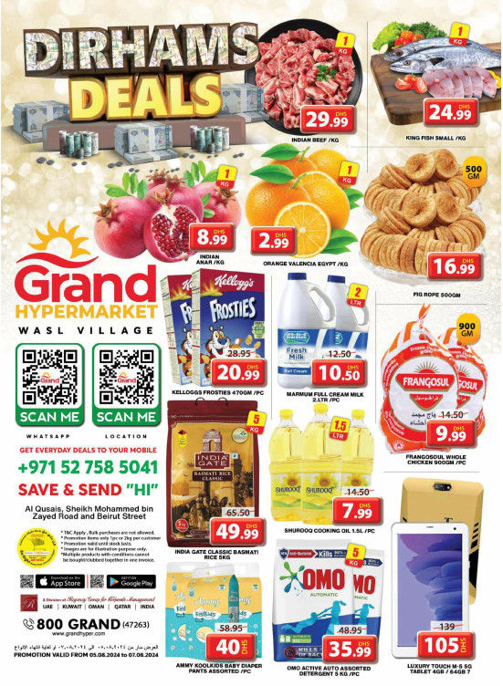 Midweek Deals - Wasl Village, Dubai