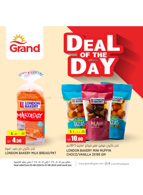 Deal of The Day