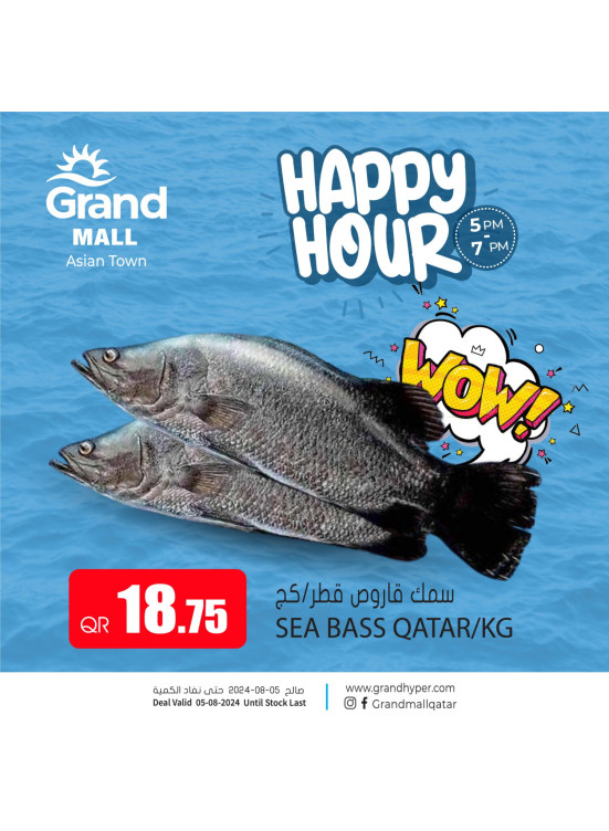 Happy Hour Offer - Asian Town