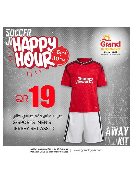 Happy Hour Deal - Al Wukair