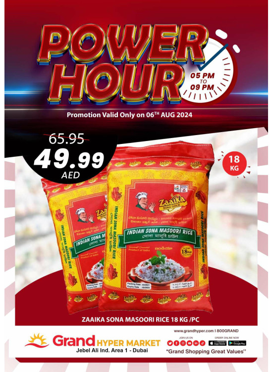 Power Hour - Grand Hypermarket Jebel Ali