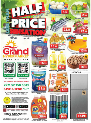 Weekend Deals - Wasl Village, Dubai