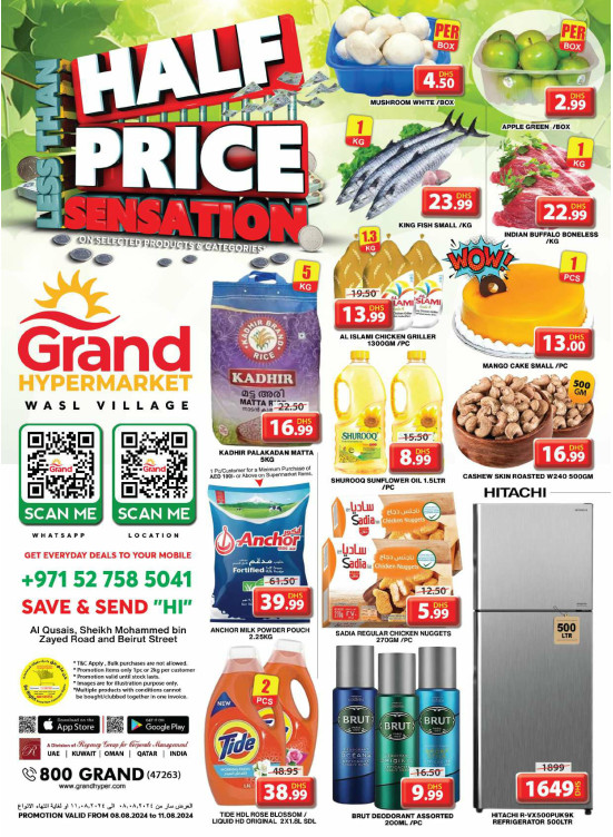 Weekend Deals - Wasl Village, Dubai