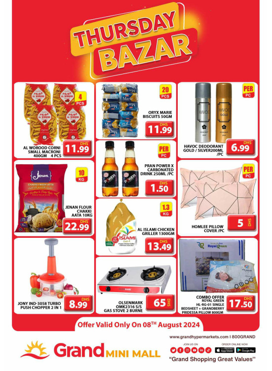 Thursday Bazar - Grand Mini Mall