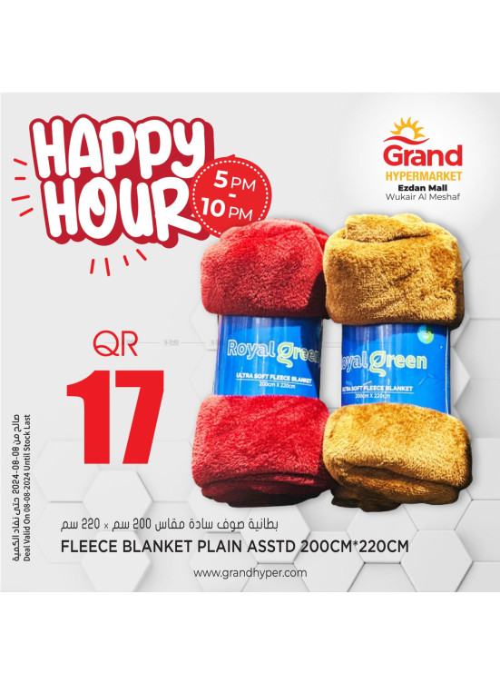 Happy Hour Deal - Al Wukair