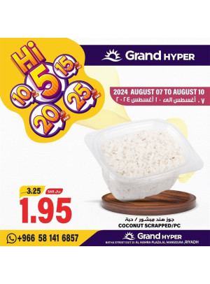 5 to 25 Sar Deals, Vol 5