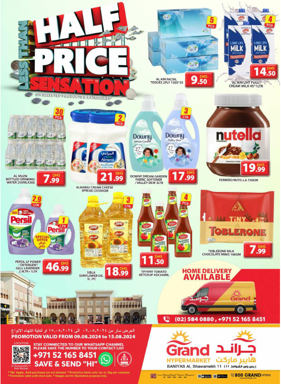 Weekend Deals - Baniyas, Abu Dhabi
