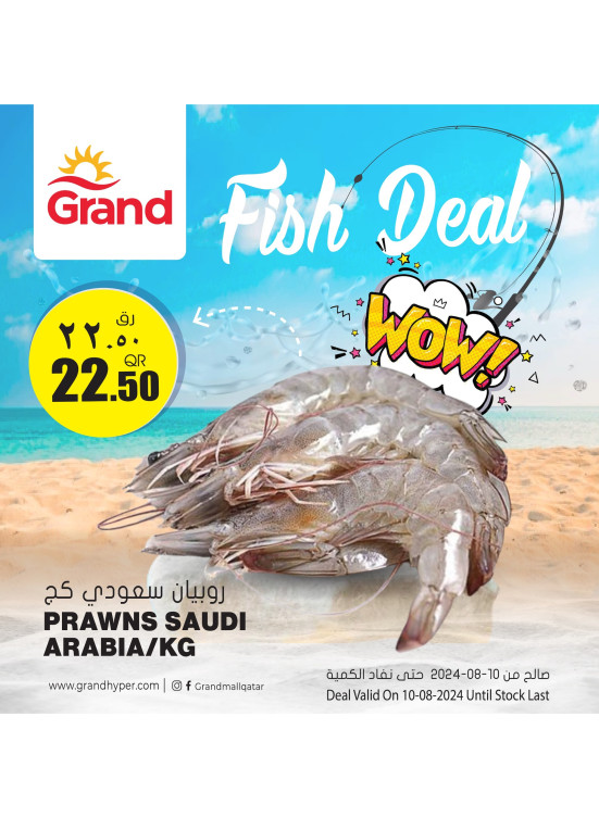 Fish Deal