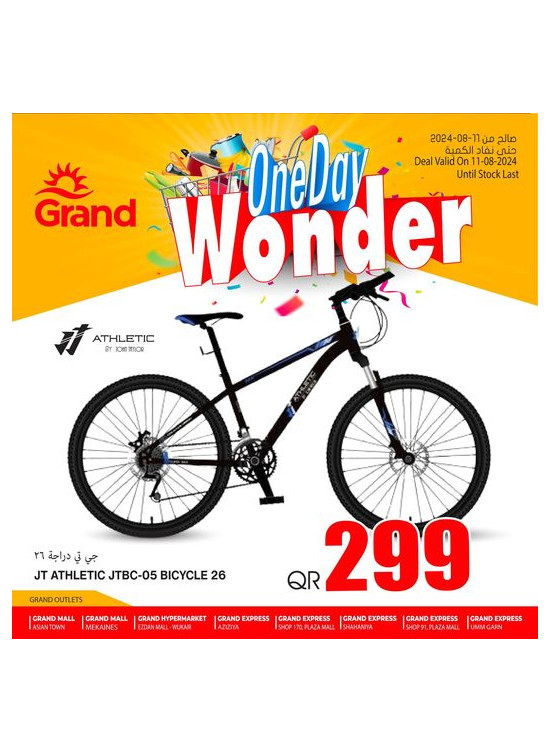 One Day Wonder