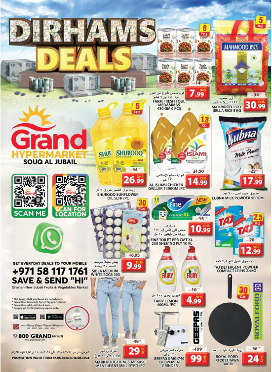 Midweek Deals - Souq Al Jubail, Sharjah