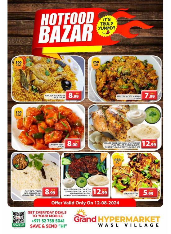 Hot Food Bazar - Wasl Village, Dubai