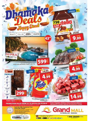 Dhamaka Deals - Grand Mall Sharjah