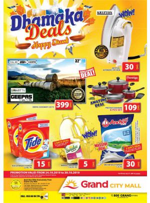 Dhamaka Deals - Grand City Mall