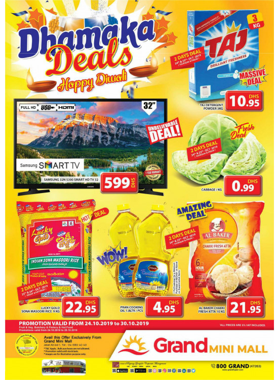 Dhamaka Deals - Grand Mini Mall