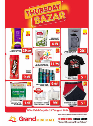 Thursday Bazar - Grand Mini Mall