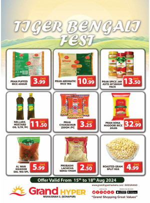 India Deals - Grand Hyper Muhaisnah
