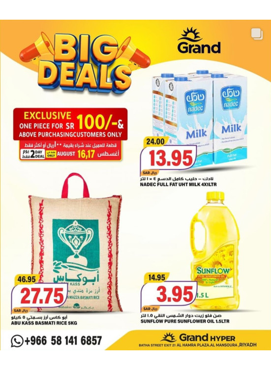 Big Deals