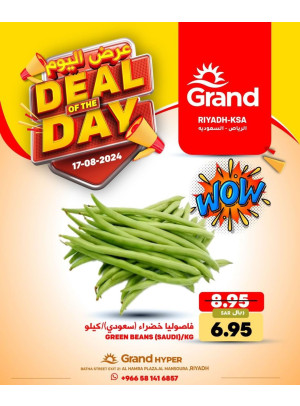 Deal of the Day