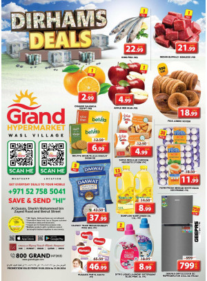Midweek Deals - Wasl Village, Dubai