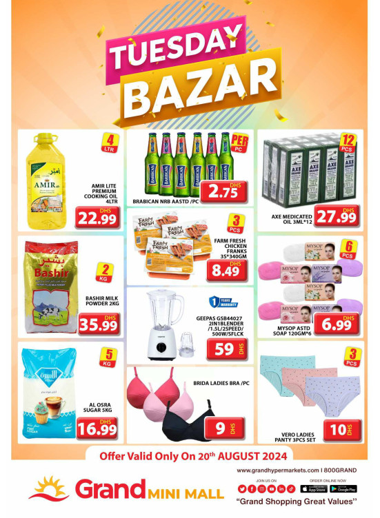 Tuesday Bazar - Grand Mini Mall