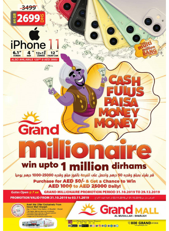 Grand Millionaire Offers - Grand Mall Sharjah