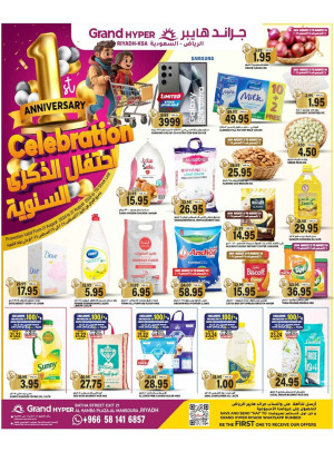 1st Anniversary Celebrations Offers