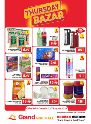 Thursday Bazar - Grand Mini Mall