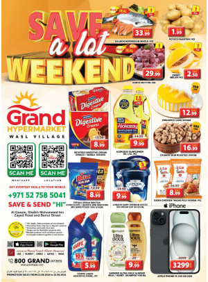 Weekend Deals - Wasl Village, Dubai