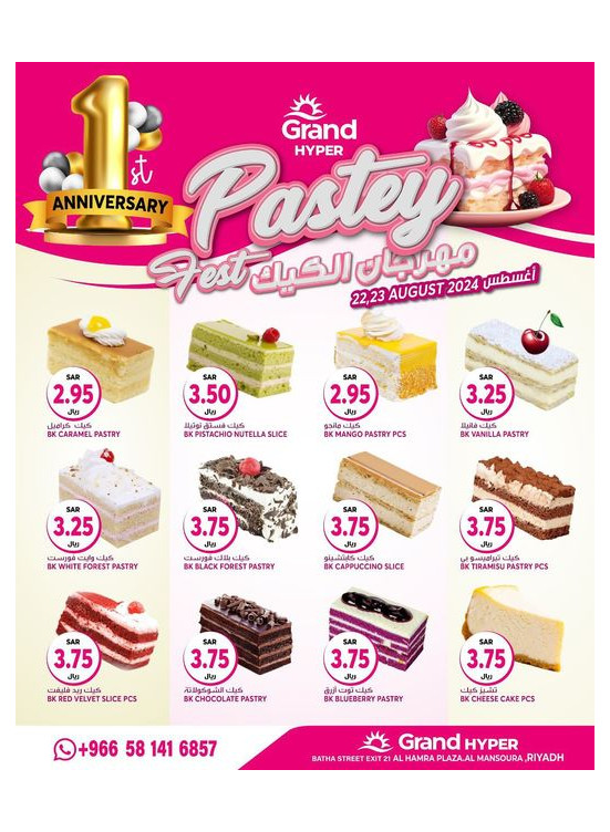 Pastry Fest