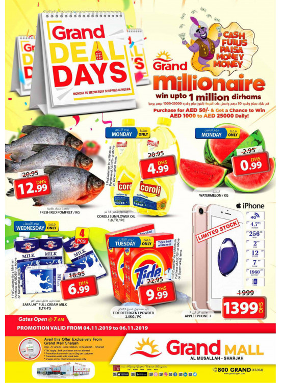 Grand Deal Days - Grand Mall Sharjah