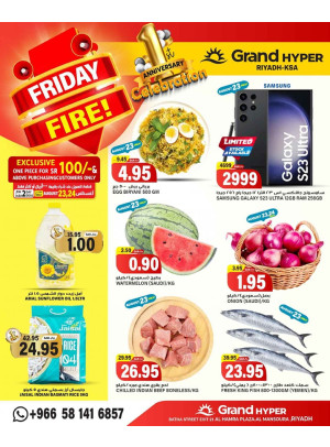 Friday Fire Deals