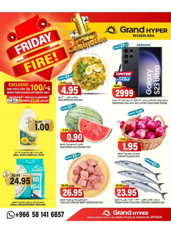 Friday Fire Deals