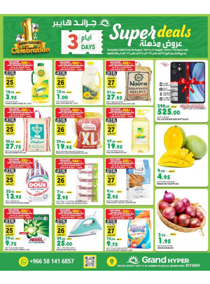 Super 3 Days Deals