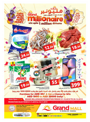 Grand Millionaire Offers - Grand Mall Sharjah