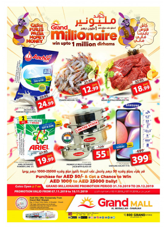 Grand Millionaire Offers - Grand Mall Sharjah