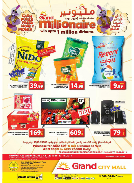 Grand Millionaire Offers - Grand City Mall