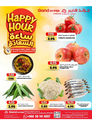 Happy Hour Offers