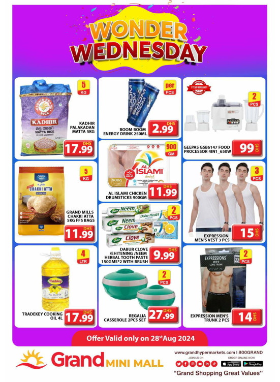 Wonder Wednesday - Grand Mini Mall