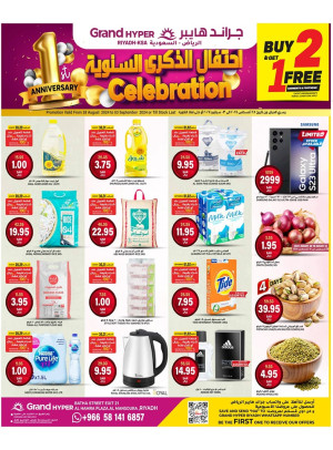1st Anniversary Celebrations Offers