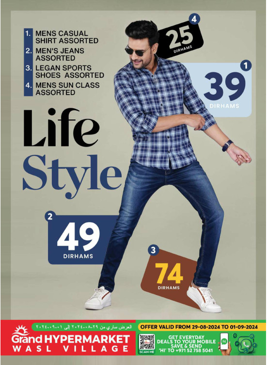 Life Style - Wasl Village, Dubai