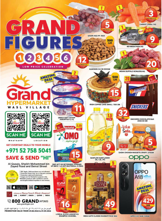 Weekend Deals - Wasl Village, Dubai